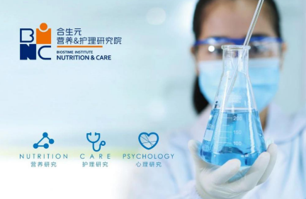 2020年合生元奶粉最新事件