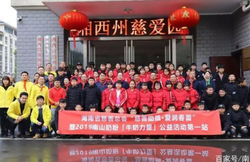 2020年南山奶粉最新事件