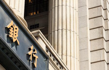 疫情期间房贷可以延期吗 疫情期间哪些银行可以延期还款