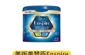 美版美赞臣蓝臻奶粉有什么缺点