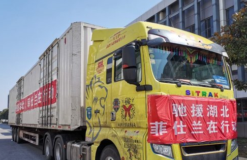 菲仕兰首批捐赠物资驰援湖北