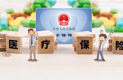 疫情期间发热门诊免费吗