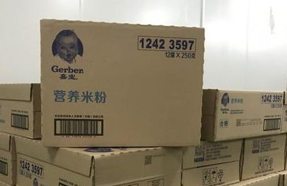 雀巢母婴开通三大公益专线 疫情期间为宝宝开启＂健康云守护＂