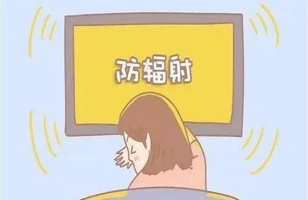 孕妇几个月开始穿防辐射服好 需要一直穿吗