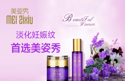 妊娠纹怎样能消除，三个方法帮你有效解决