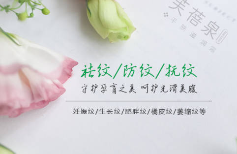 芙蓓泉什么原理 有没有副作用多久见效呢