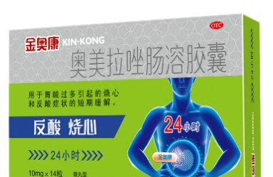 金奥康奥美拉唑教您如何应对胃部不适