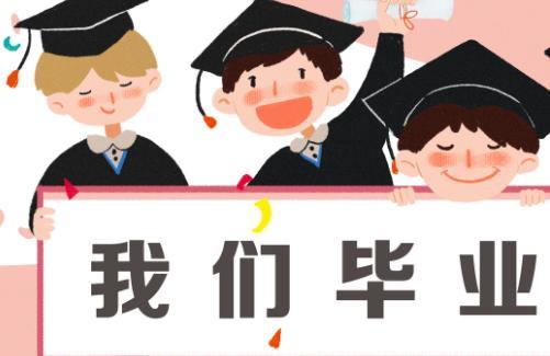 2020上海升学新政策