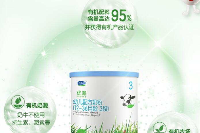 君乐宝优萃奶粉怎么样