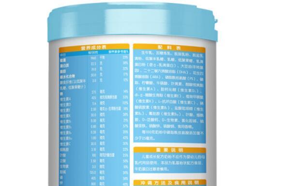 君乐宝小小鲁班奶粉多少水兑几勺奶粉