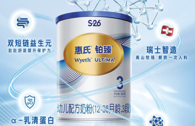 铂臻奶粉怎么样？看完帮你终结奶粉选择难题！