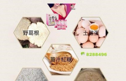 刘燕酒酿蛋真的能让胸小A-罩杯的变大么？听听这位怎么说的吧！