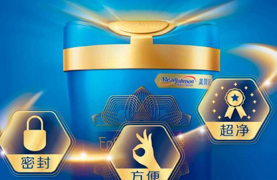 美赞臣蓝臻3段最新价格