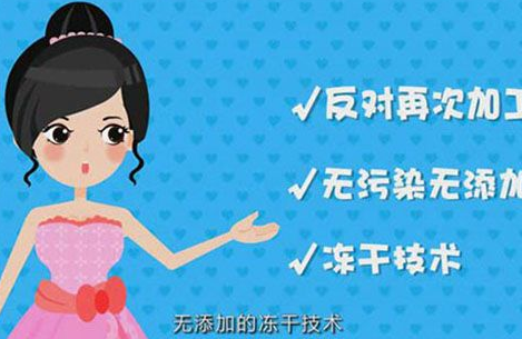 【深入了解】粉嫩公主酒酿蛋的真实效果 有惊人发现！