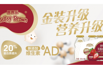 界界乐乳酸菌，品牌助力疫情防控