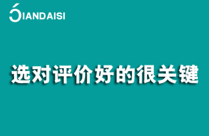 缩阴产品品牌有哪些？恢复紧致就得选对牌子！