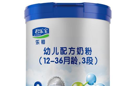 君乐宝乐铂纪念版好还是普通版好
