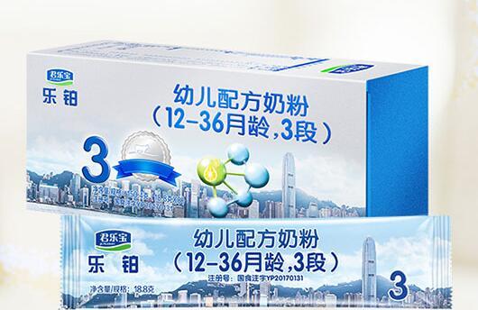 君乐宝乐铂容易吸收吗
