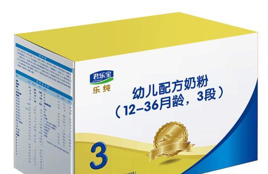 君乐宝乐纯全是生牛乳吗