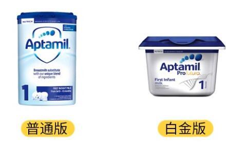 英国爱他美普通版和白金版哪个更好吸收