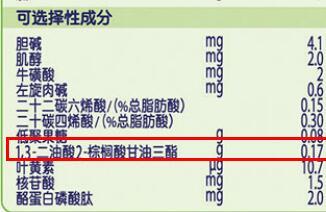 飞鹤星飞帆opo在配方表上叫什么