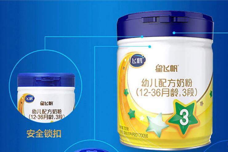 飞鹤星飞帆三段和四段的区别