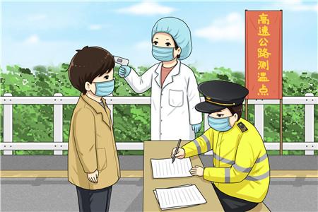 2020年高速现在收费吗 2020年高速免费什么时候截止