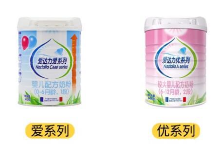 爱达力优系列和爱系列奶粉哪个比较好