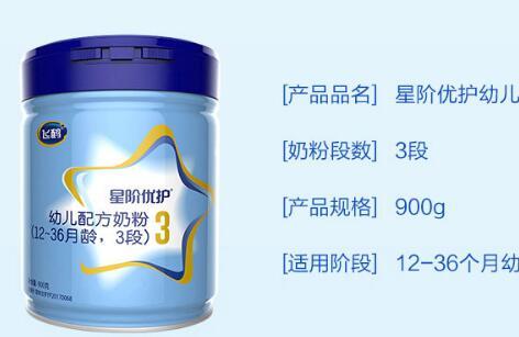 飞鹤星阶优护桶装和盒装一样吗