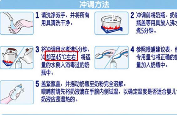 飞鹤星阶优护奶粉冲泡水温多少合适