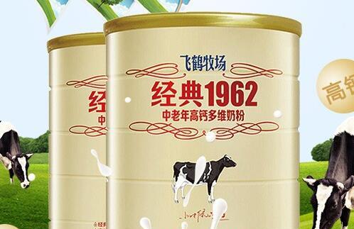 飞鹤牧场经典1962适合儿童喝吗