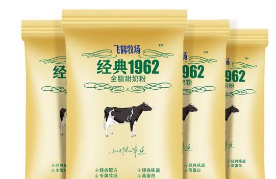 飞鹤牧场经典1962全脂甜奶粉保质期多久