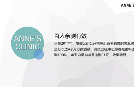 宝妈在家干什么，安馨3021董事周芷伊带你了解未来3年最赚钱项目