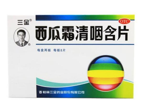 口腔溃疡吃西瓜霜含片有用吗