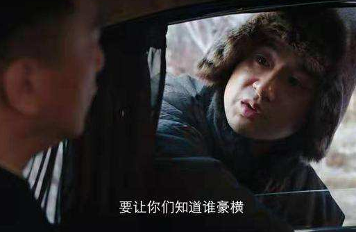 你有什么可豪横是什么梗 豪横是什么意思豪横是哪里的方言