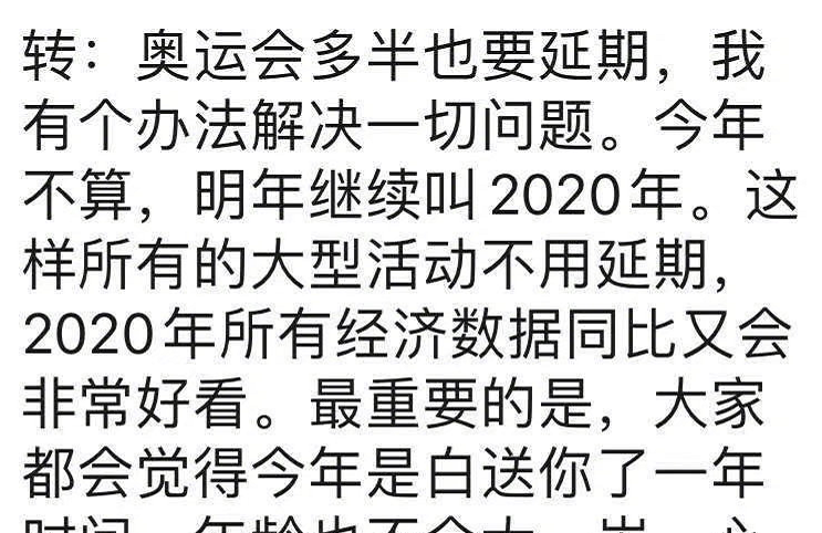 2019s是什么意思 2019s保密协议是什么梗