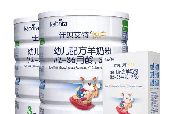 佳贝艾特悦白三段价格是多少