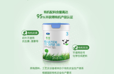奶粉哪个牌子好？看看专业人士如何评判！
