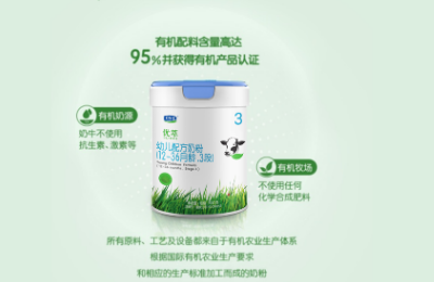 宝宝吃什么奶粉不上火?让天然有机成为你最好的选择！