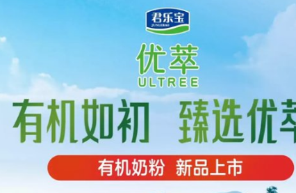2020哪个牌子的奶粉好？妈妈们的首选品牌原来是它！