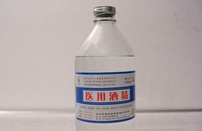 口腔溃疡可以用75度酒精消毒吗