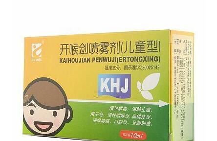 口腔溃疡用开喉剑喷雾剂有用吗