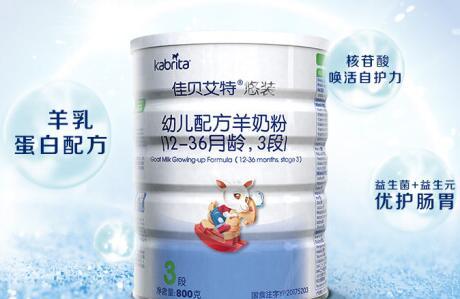 佳贝艾特悠装新品和老品的区别