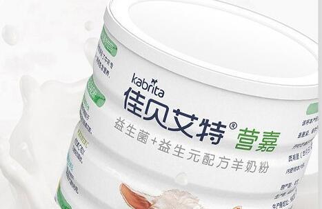 佳贝艾特营嘉奶粉价格