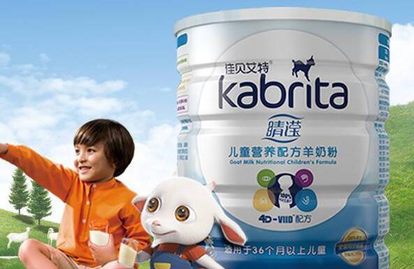 佳贝艾特儿童羊奶粉价格查询