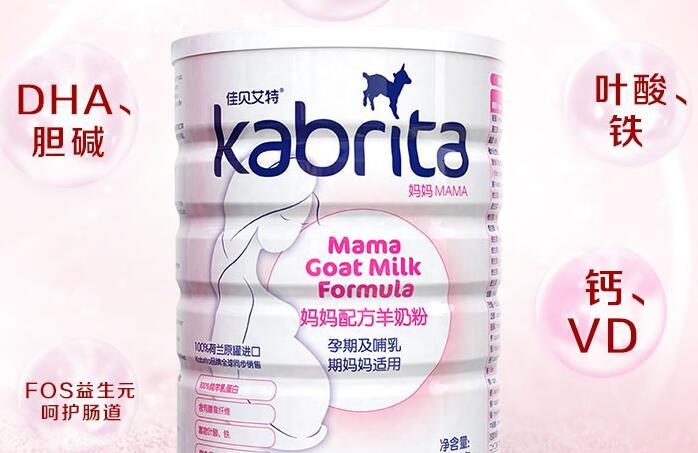 佳贝艾特孕妇奶粉正常人可以喝吗