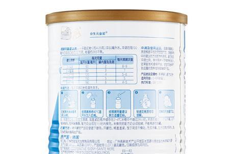 合生元贝塔星一段有香精吗