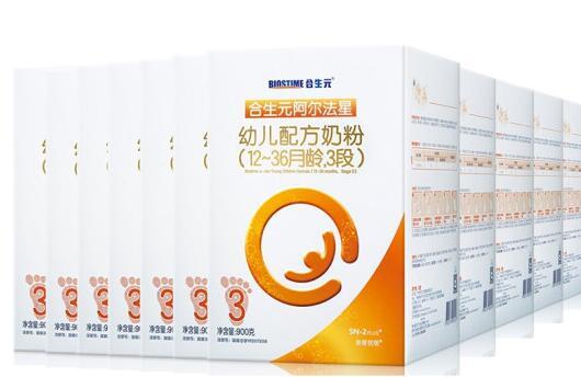合生元阿尔法星怎么查防伪码