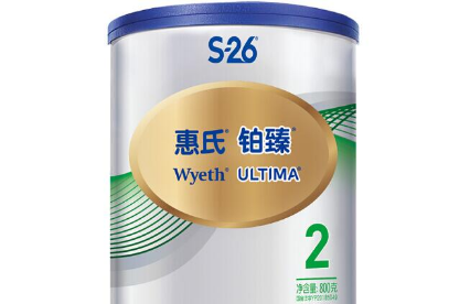 惠氏铂臻奶粉好吸收吗