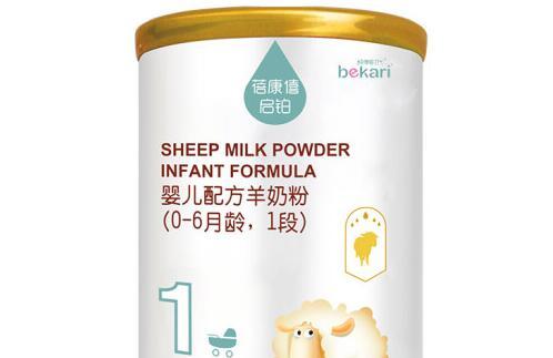 蓓康僖启铂含乳铁蛋白吗